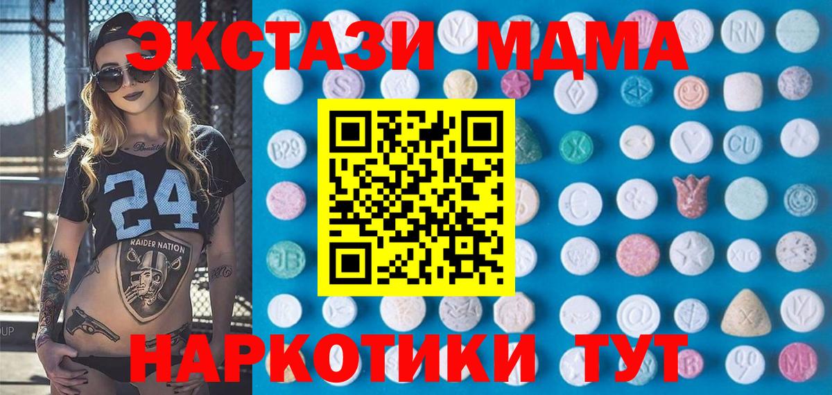 Сегежа  Ecstasy      Вход с VPN  ЭКСТАЗИ круглые  Экстази Philipp Plein 