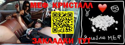 спайс Нягань