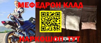 спайс Нягань