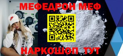 спайс Нягань