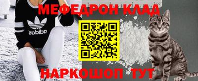 прущая мука Обь