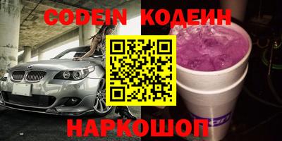 прущая мука Обь