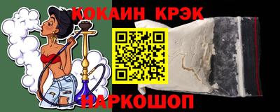 прущая мука Обь