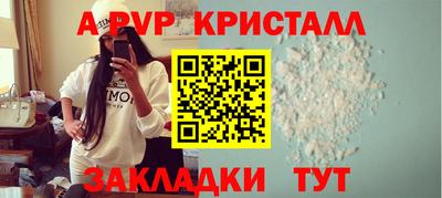 спайс Нягань