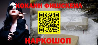 прущая мука Обь