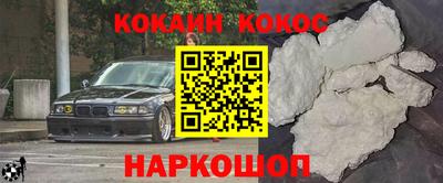 прущая мука Обь