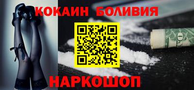 спайс Нягань