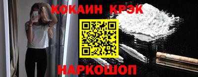 прущая мука Обь