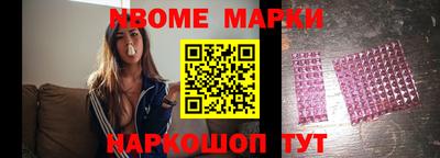 прущая мука Обь