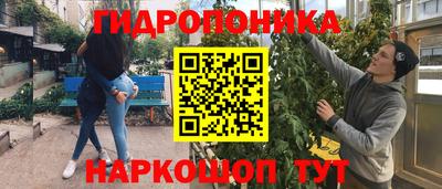прущая мука Обь