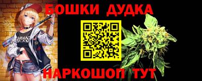 спайс Нягань