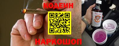 спайс Нягань
