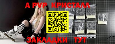 скорость mdpv Обнинск