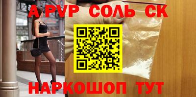 прущая мука Обь