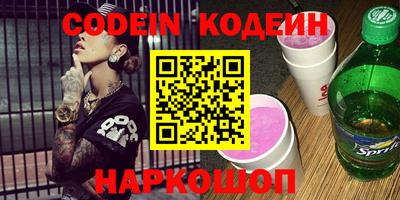 спайс Нягань