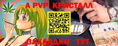 спайс Нягань
