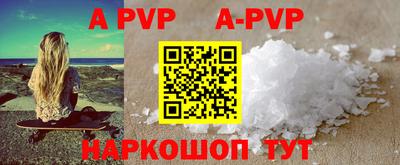 скорость mdpv Обнинск
