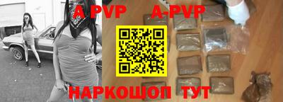 скорость mdpv Обнинск