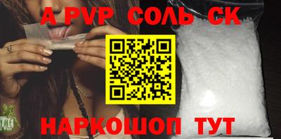 прущая мука Обь