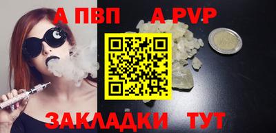прущая мука Обь