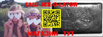 спайс Нягань