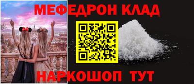 спайс Нягань