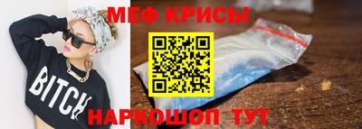 спайс Нягань