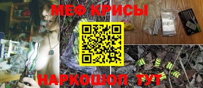 скорость mdpv Обнинск