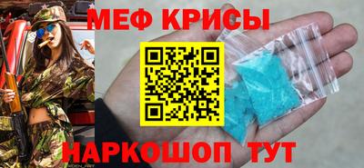 спайс Нягань