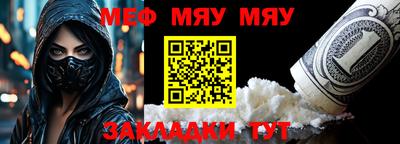 прущая мука Обь