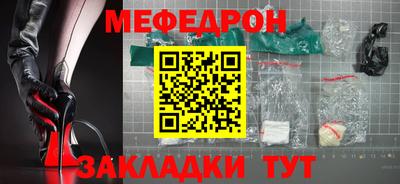 скорость mdpv Обнинск