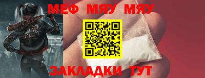прущая мука Обь