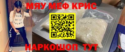спайс Нягань