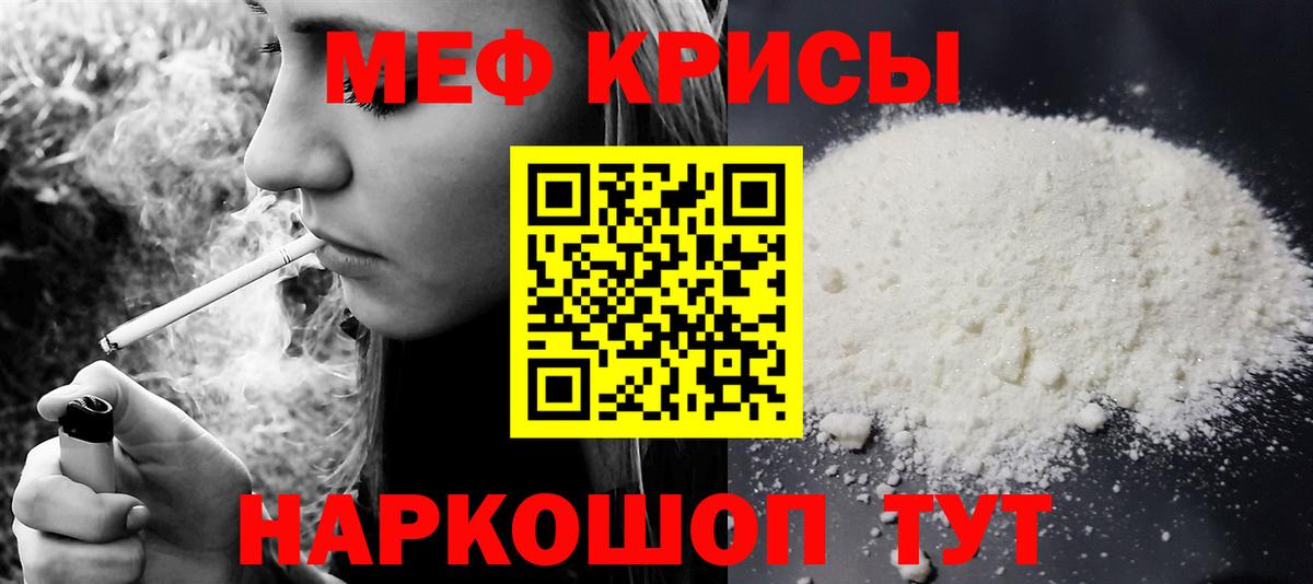 МЕФ кристаллы  Меф VHQ  Мефедрон  hydra зеркало  Сегежа  Вход с VPN 