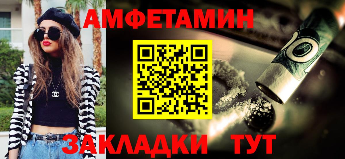 Первитин кристалл Сегежа