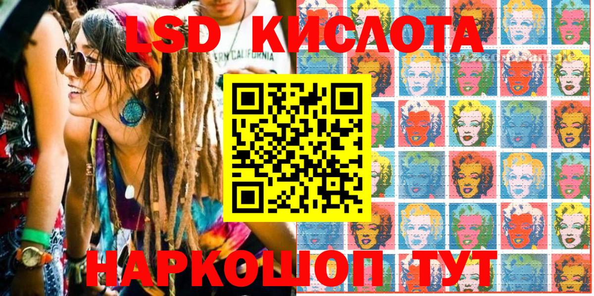 Сегежа  Марки 25I-NBOMe 1500мкг  Марки 25I-NBOMe 1500мкг  Вход с VPN 