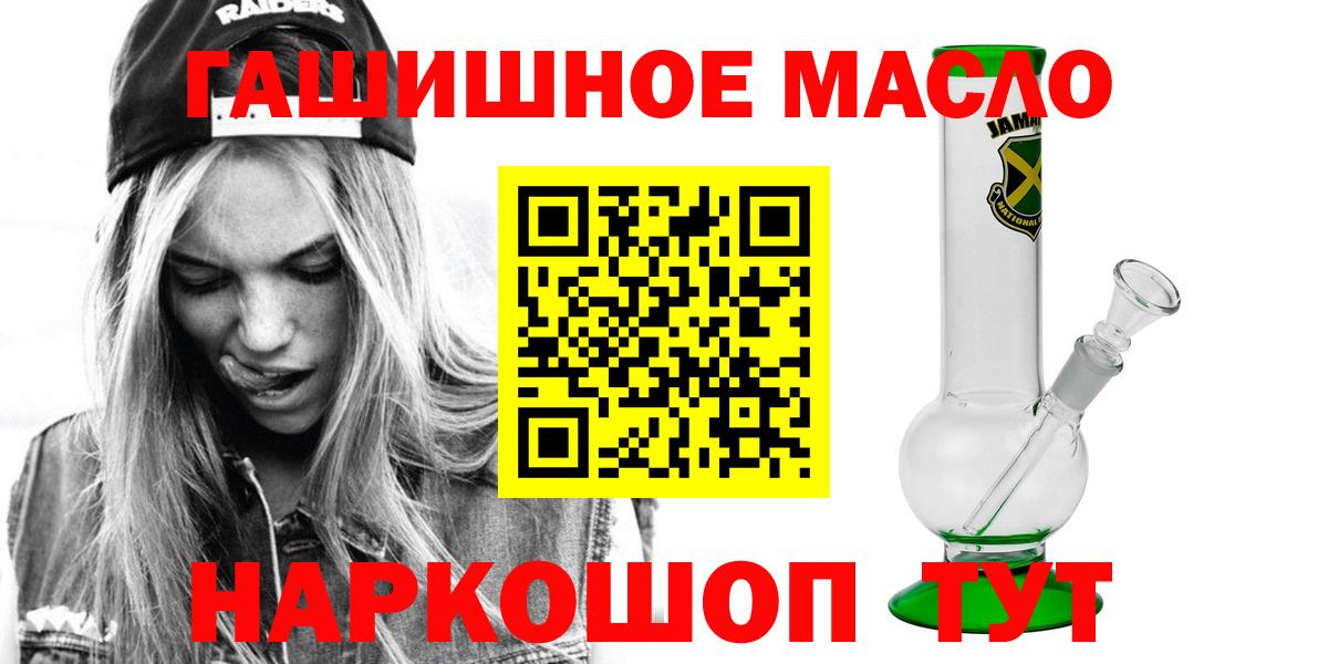 ТГК Wax Сегежа