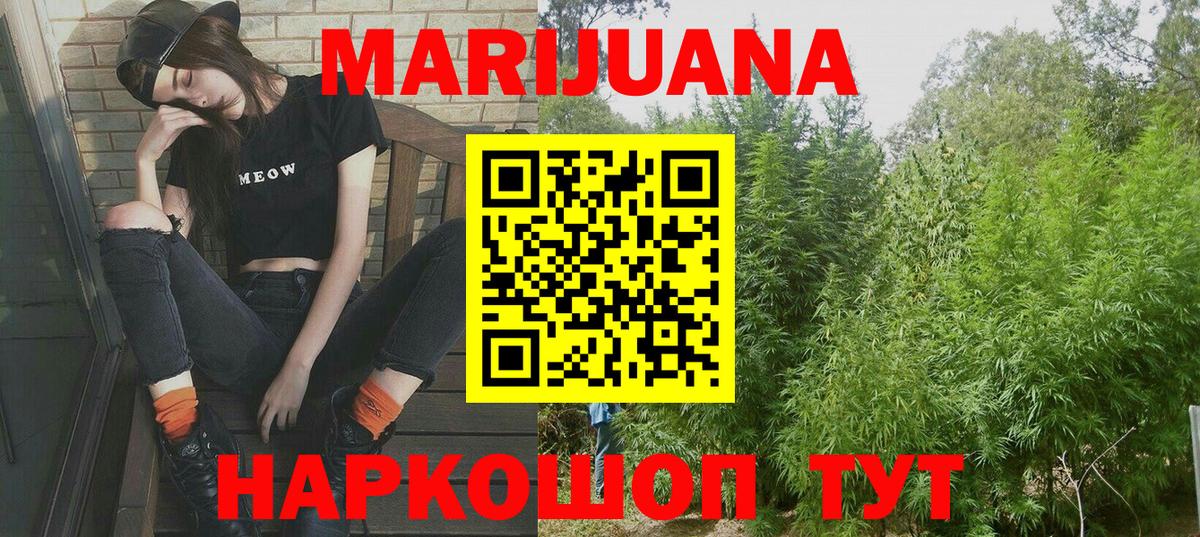 Шишки марихуана марихуана  Вход с VPN  Сегежа  Каннабис MAZAR  Каннабис марихуана  Канабис OG Kush 